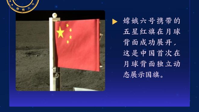 反戈旧主！伊兰加发文庆祝战胜曼联：继续相信，永不放弃？